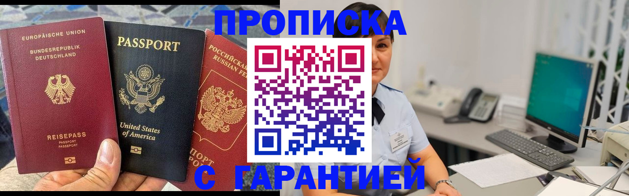 форма 3 в Одинцово