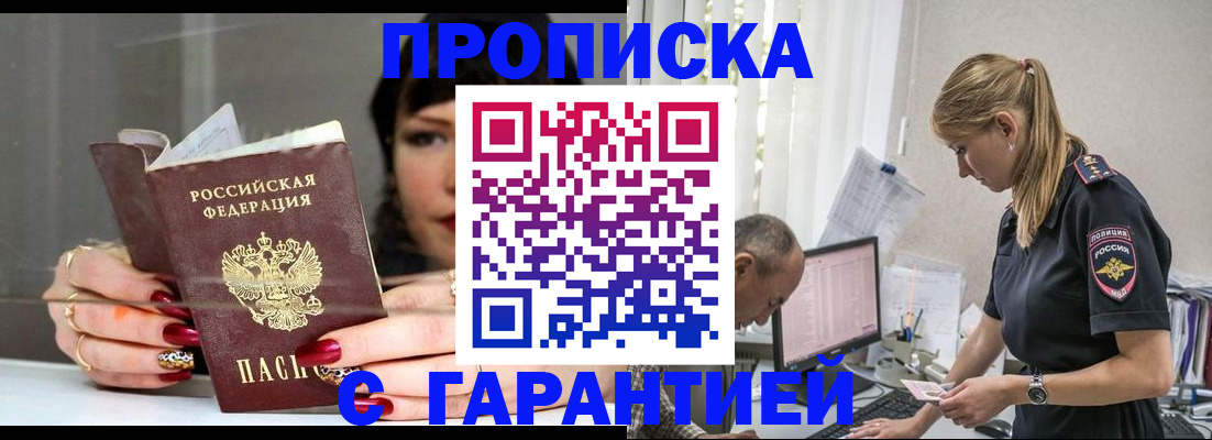форма 3 в Одинцово